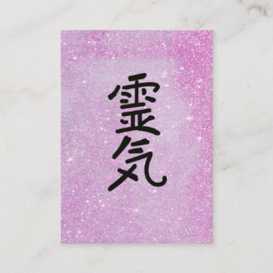 Carte De Visite ** Symbole du maître praticien Reiki de Parties sc