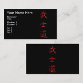 Carte De Visite Symbole japonais de kanji de code samouraï de (Devant / Derrière)