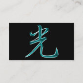 Carte De Visite Symbole japonais léger de kanji (Dos)