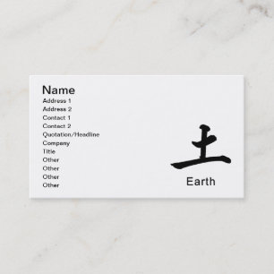 Carte De Visite Symbole japonais pour la terre cause l'environneme