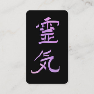 Carte De Visite *~* Symbole Reiki Kanji Japon QR Ombre VIOLET