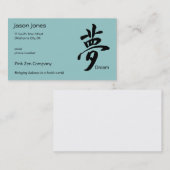 Carte De Visite Symbole rêveur de kanji - noir (Devant / Derrière)