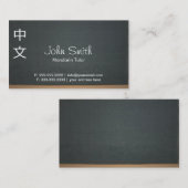 Carte De Visite Tableau de professeur de langue de tuteur de (Devant / Derrière)