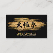 Carte De Visite Tai Chi Chua - coup de pinceau doré (Devant)
