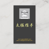 Carte De Visite Tai Ji Push Hands (Dos)