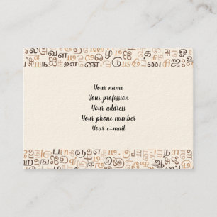 Carte De Visite Tamoul