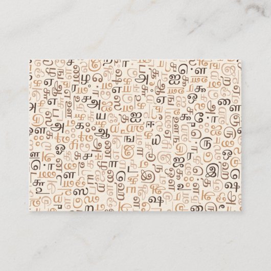 Carte De Visite Tamoul (Dos)