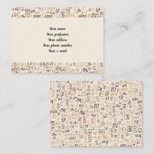 Carte De Visite Tamoul (Devant / Derrière)