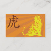 Carte De Visite Tigre - affaires (Dos)
