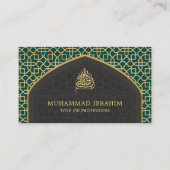 Carte De Visite Turquoise et gris Mihrab Bismillah islamique (Devant)