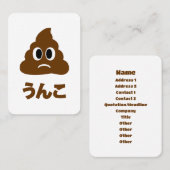 Carte De Visite Unko う ん こ Poop Japonais (Devant / Derrière)