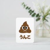 Carte De Visite Unko う ん こ Poop Japonais (Debout devant)