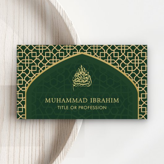 Carte De Visite Vert et or Mihrab Bismillah islamique