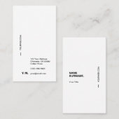 Carte de visite vertical blanc de typographie (Devant / Derrière)