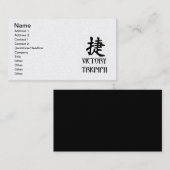 Carte De Visite Victoire du triomphe japonais (Devant / Derrière)