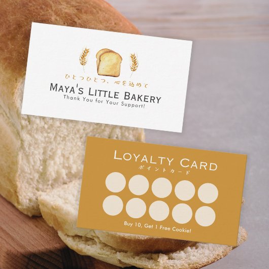 Carte De Visite White Bread Wheat Bakery Loyalty