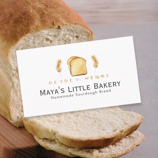 Carte De Visite White Bread Wheat Home Bakery