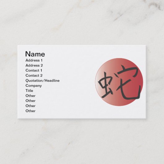 Carte De Visite Year of the Snake Red (Devant)