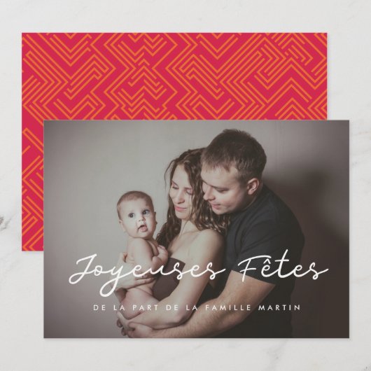 Carte de voeu Joyeuses fêtes photo personnalisable (Devant / Derrière)