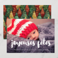 Carte de voeu photo moderne Joyeuses Fêtes