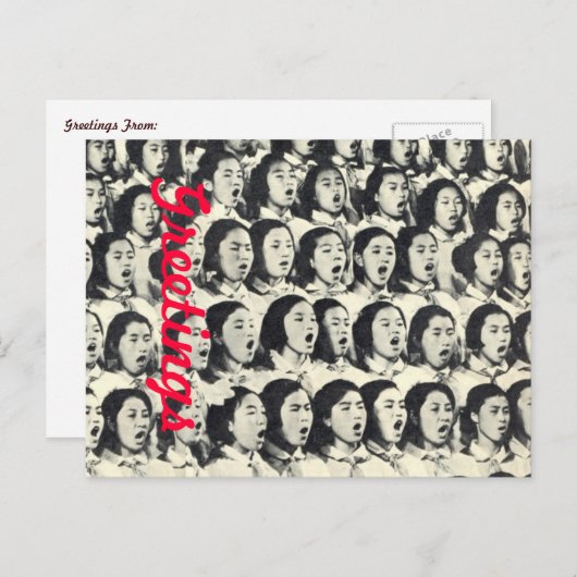 Carte de voeux (Devant / Derrière)