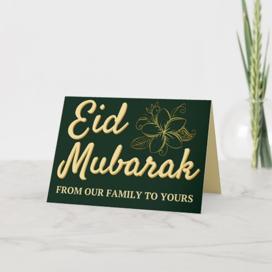 Carte de voeux Aïd Moubarak (Devant)