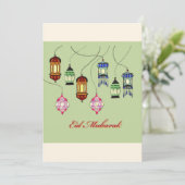 Carte de voeux Aïd Moubarak (Debout devant)