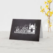 Carte de voeux Aïd Moubarak (Fleur jaune)