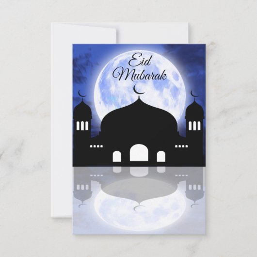 Carte de voeux Aïd Moubarak (Devant)