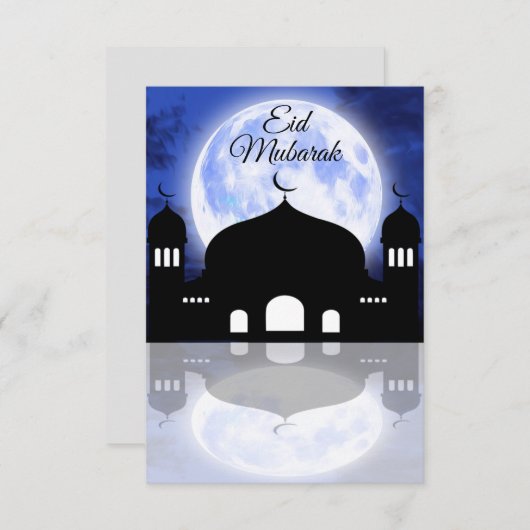 Carte de voeux Aïd Moubarak (Devant / Derrière)