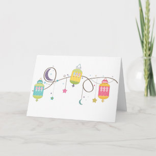 Carte de voeux Aïd (vide)