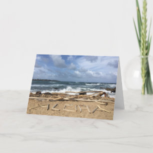 carte de voeux aloha