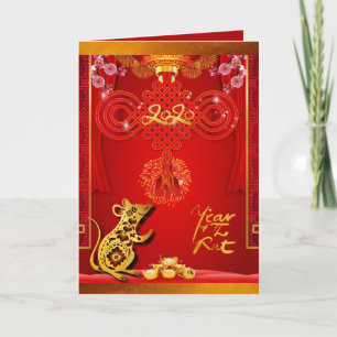 Carte de vœux année du Rat rouge chinois 2020