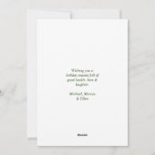 Carte de vœux aquarelle Maison sans photo (Dos)