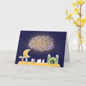 Carte de voeux arabe islamique mignonne de kareem (Fleur jaune)