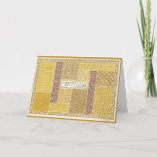 Carte de voeux Bamidbar