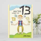 Carte de voeux Bar Mitzvah Boy (Debout devant)
