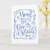 Carte de voeux Bar Mitzvah Mazel Tov (Fleur jaune)