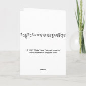 Carte de voeux blanche Tara b/w (Dos)