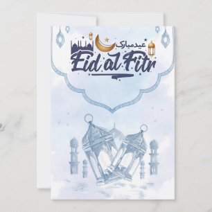 Carte de vœux bleue Eid al-Fitr Mubarak