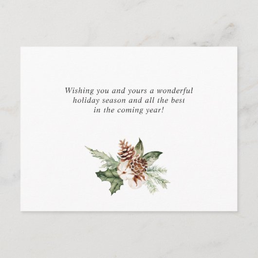 Carte de voeux Budget moderne Joyeux Noël (Dos)