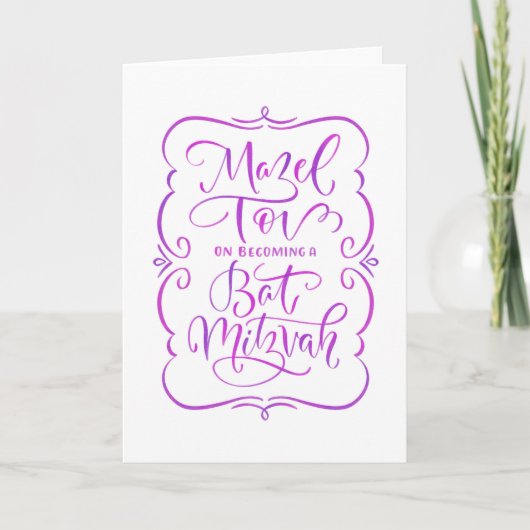 Carte de vœux calligraphiée pour Bat Mitzvah (Devant)