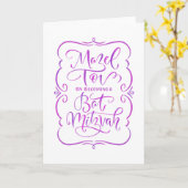 Carte de vœux calligraphiée pour Bat Mitzvah (Fleur jaune)