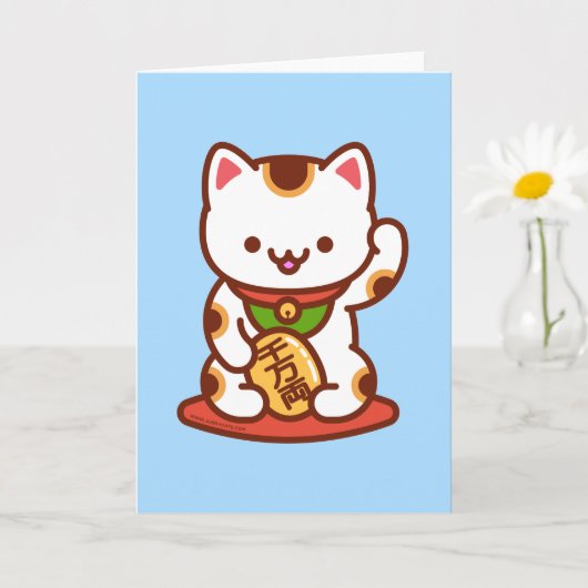 Carte de vœux chat drôle : MANEKI-NEKO (Petite plante)