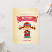 Carte de vœux chinoise joyeuse (Devant/Arrière en situation)