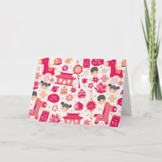 Carte de voeux chinoise mignonne de nouvelle année