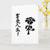 Carte de voeux chinoise - Profitez de la vie (Fleur jaune)