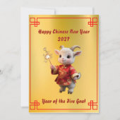 Carte de vœux CNY Bébé Chèvre aux Étoiles (Devant)