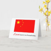 carte de voeux d'adoption de porcelaine (Fleur jaune)