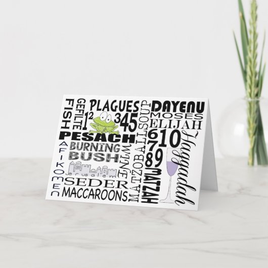 Carte de voeux "Dayenu et plus..." (Devant)